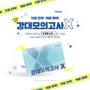 (주)잇올 이미지