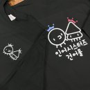 인어시스터즈 로고