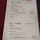 팔보 이미지