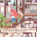 앞집커피