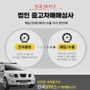 오정상사