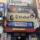 무림만화카페 이미지