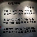 헐PC방 네이버블로그