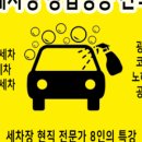 우림세차장 네이버블로그