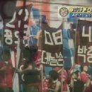 대전시티즌 새로운 주인찾기..영상포함(아듀2006) 이미지