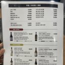 바다수퍼 해물천하 조개구이, 찜 이천점 이미지