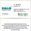 엔케이앤파트너스 | 대구 집수리 :: 아파트 방충망 교체 찢어진 방충망 수리 by 도배스트
