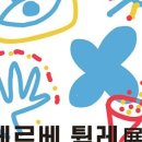 (주)색색깔깔