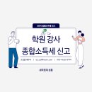 세무회계성흠 이미지