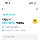 김포풍무하이웨이주유소
