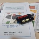 [1급과정] 감정코칭지도사 1급 이미지