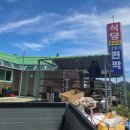 갈릴리민박 이미지