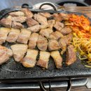 고덕돌판생삼겹 이미지