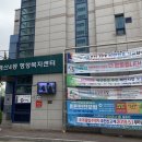 계산4동 행정복지센터 이미지