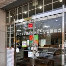 [수원 맛집] 이천영양돌솥밥 | 구운동 일월먹거리촌 푸짐한 솥밥