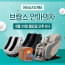아라몰