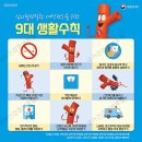 브니엘요양보호사교육원