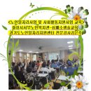 화성시서부노인복지관 | 화성시서부노인복지관 노인일자리사업 활동교육-심폐소생술교육-경기도노인일자리지원센터 김은주강사