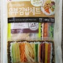 김밥먹기좋은날 네이버블로그
