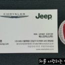 에이엠렌트카주 이미지