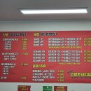 이가네고령촌돼지찌개 이미지