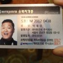 주당들 이미지