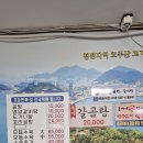 홍가네가마솥곰탕