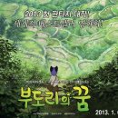 꿈도리 이미지