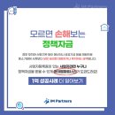 엠 파트너스