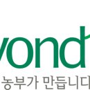 농업회사법인휴림황칠 (주) 이미지