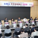 수원 89 경기신문