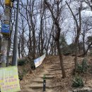 만월산배수지체육광장 | 한남정맥 인천 만월산 입구 등산로 왕복 30분 초보산