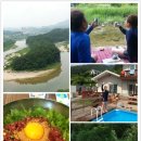강산빌리지