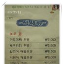 고추찜닭 이미지