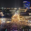 2025 인천개항장 국가유산 야행(1차) 이미지