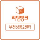 경촌빌딩 이미지