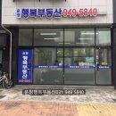 CU파주가재울로점