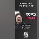 여론조사 이미지