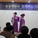 울들병원 이미지