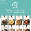 선미식품(주) 이미지