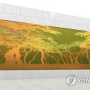 서울시 도시철도 9호선 종합운동장역