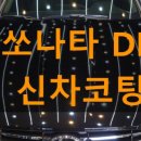 디테일링 스토리 이미지