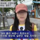 나라사랑