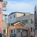 거진시내 이미지