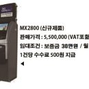K-팝 노래연습장 이미지