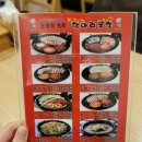 박경규항아리보쌈미사점 이미지