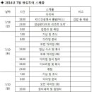 장길 투어 공지사항 이미지