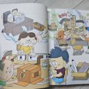 다쪽이와 담임 선생님의 비밀,뭉치 출판사