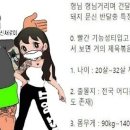 돼지PC방 이미지