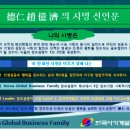 덕인에너지 이미지